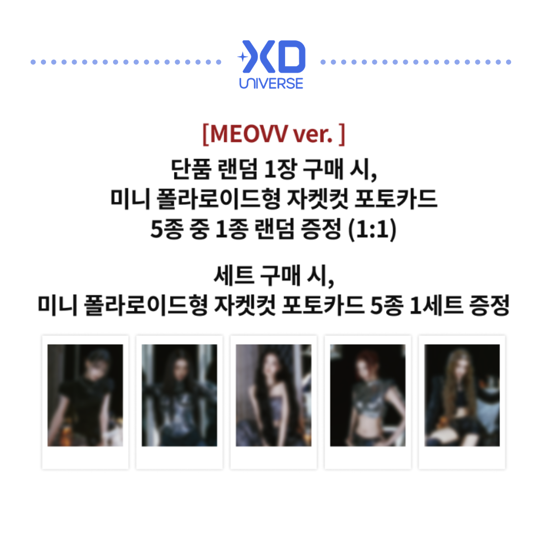 MEOVV The 2nd EP Album [BITE NOW] - MEOVV Ver.