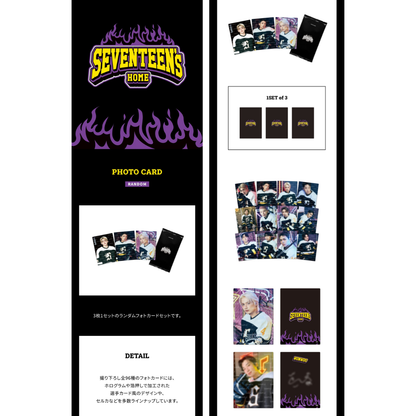 SEVENTEEN [25 SEVENTEEN's HOME] PHOTO CARD TRADING CARD