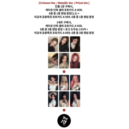 BABYMONSTER 3rd Mini Album [춤 (CHOOM)] - Standard Ver.