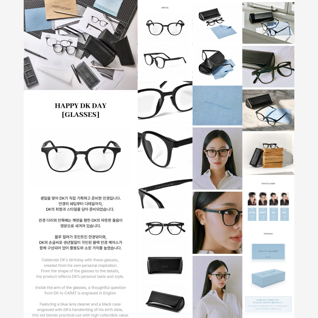 [PREORDER] HAPPY DK DAY BIRTHDAY MERCH ver.5 [GLASSES]