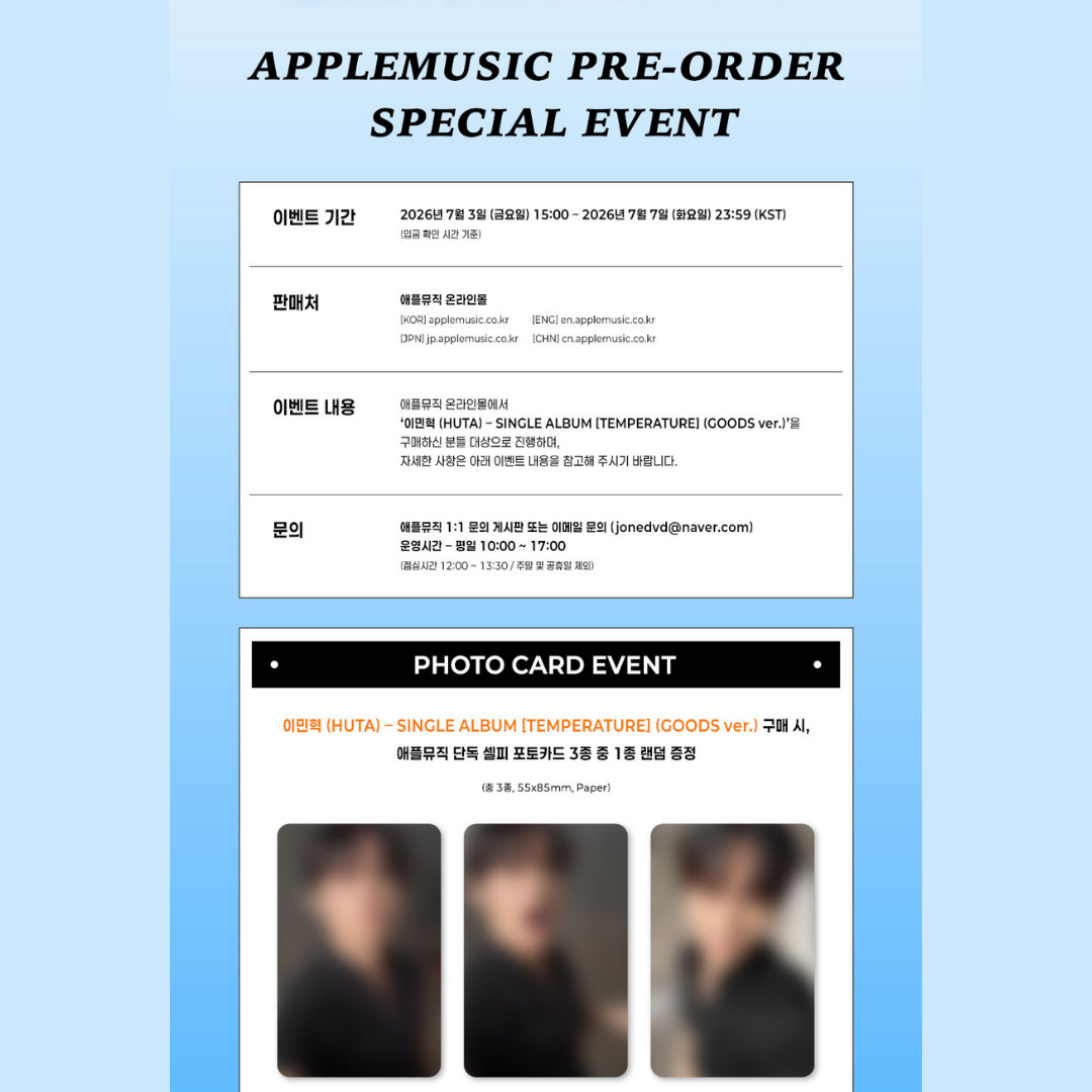 [PREORDER DEADLINE 7/7] BTOB 이민혁 (HUTA) SINGLE ALBUM [TEMPERATURE] - GOODS VER.