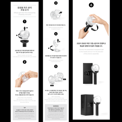[PREORDER] &TEAM Official Light Stick Ver.2