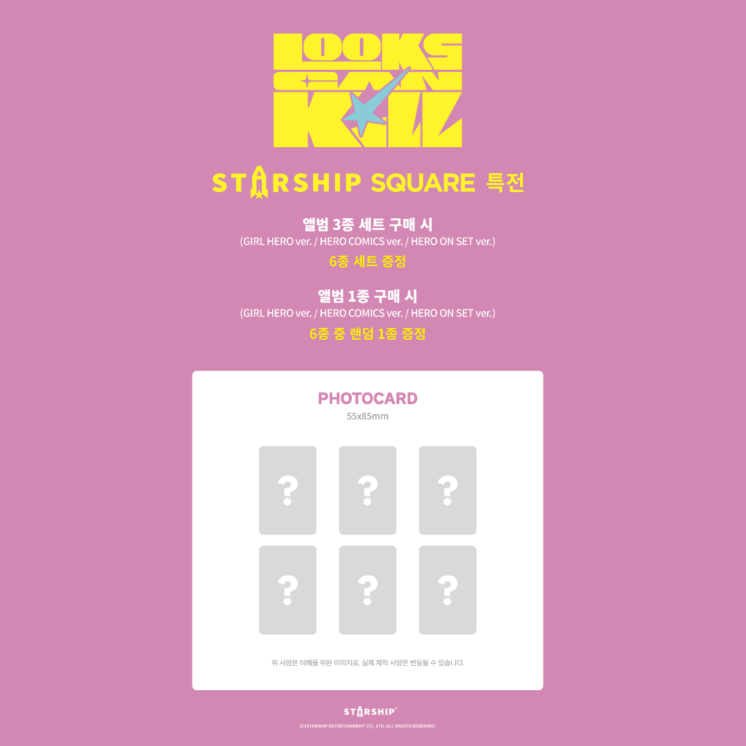 [PREORDER DEADLINE 23/10] IVE EP [Looks Can Kill] - GIRL HERO ver