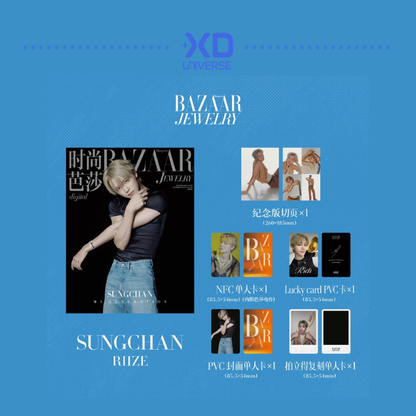 [PREORDER] RIIZE HARPER'S BAZAAR JEWELRY MAGAZINE (OCT 2026)