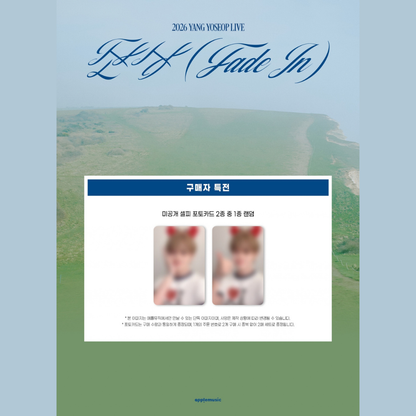 [PREORDER DEADLINE 28/9] YANG YOSEOP 2026 LIVE [Afterimage (Fade In)]