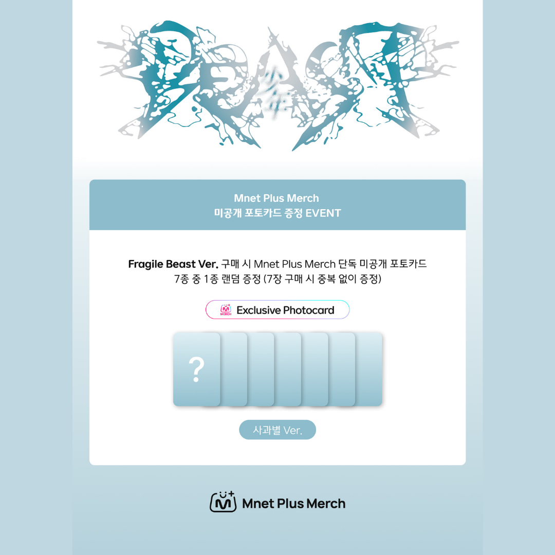 [PREORDER DEADLINE 24/8] ALPHA DRIVE ONE 2ND MINI ALBUM 'UNBREAKABLE : 少年BEAST' - Fragile Beast Ver.
