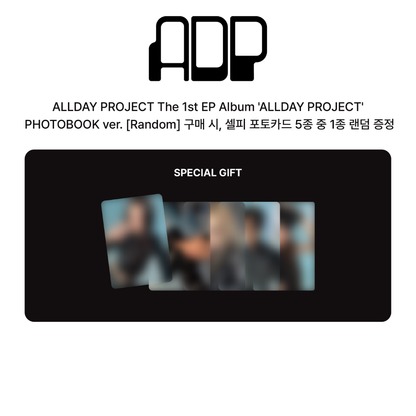 [PREORDER] ALLDAY PROJECT The 1st EP Album 'ALLDAY PROJECT' - Photobook ver