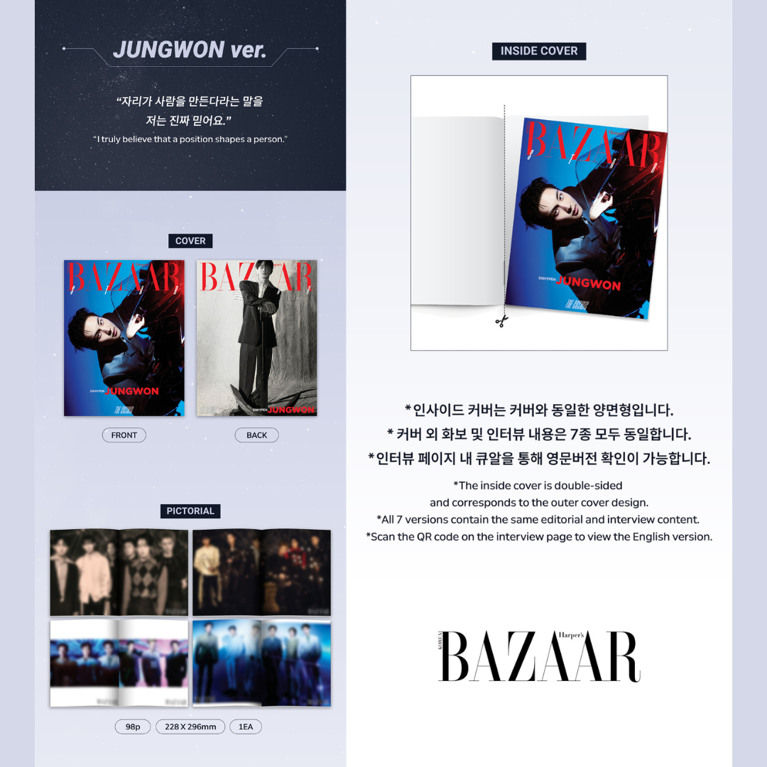 [PREORDER DEADLINE 5/7] ENHYPEN <COMPLETE EDITION : The Cosmic> / <BAZAAR STAR : The Cosmic>