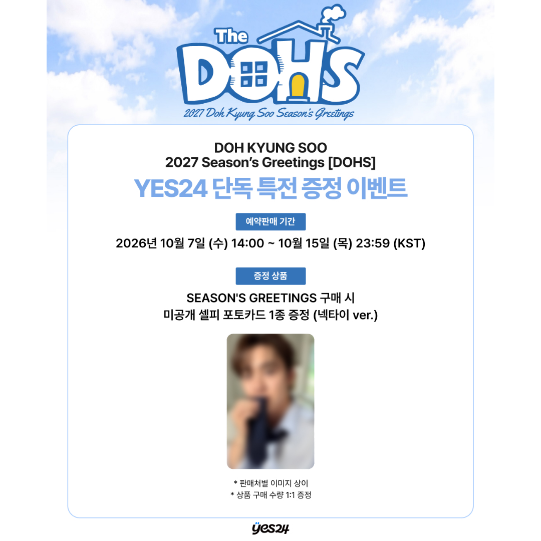 [PREORDER DEADLINE 13/10] DOH KYUNG SOO 2027 Season’s Greetings [DOHS]