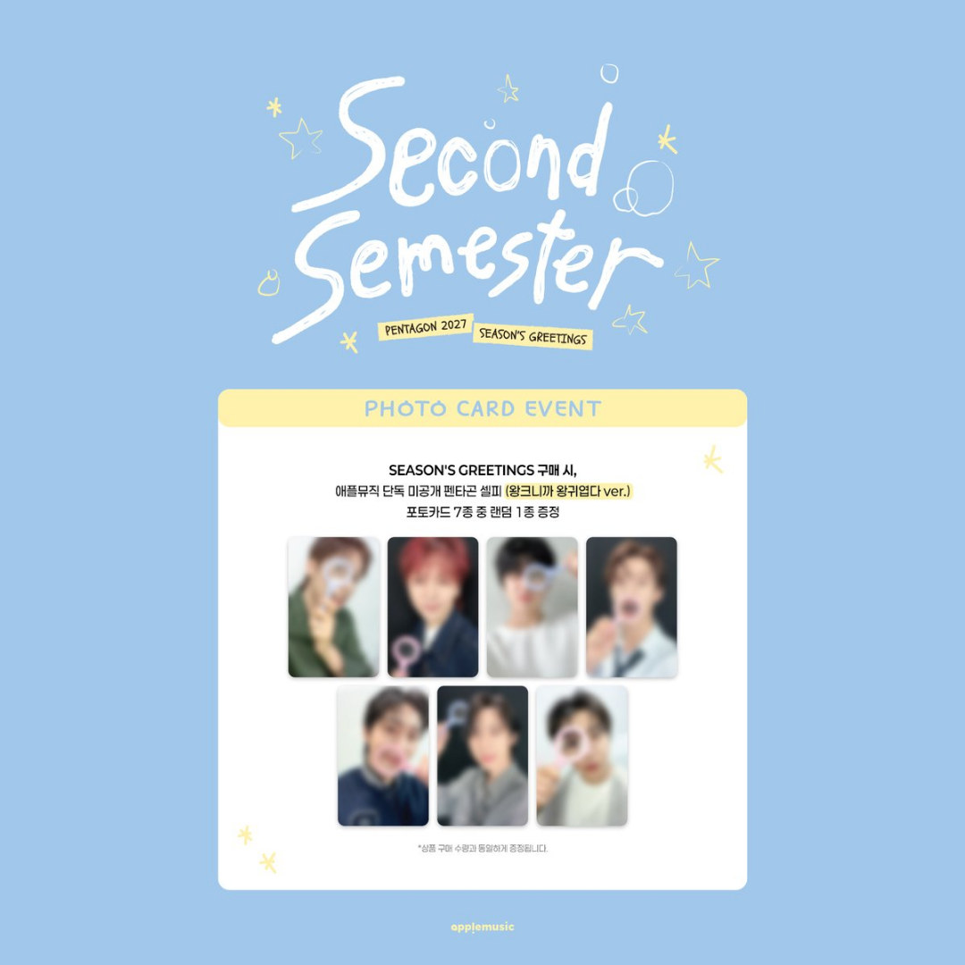 [PREORDER DEADLINE 6/11] PENTAGON 2027 Season’s Greetings [Second Semester]