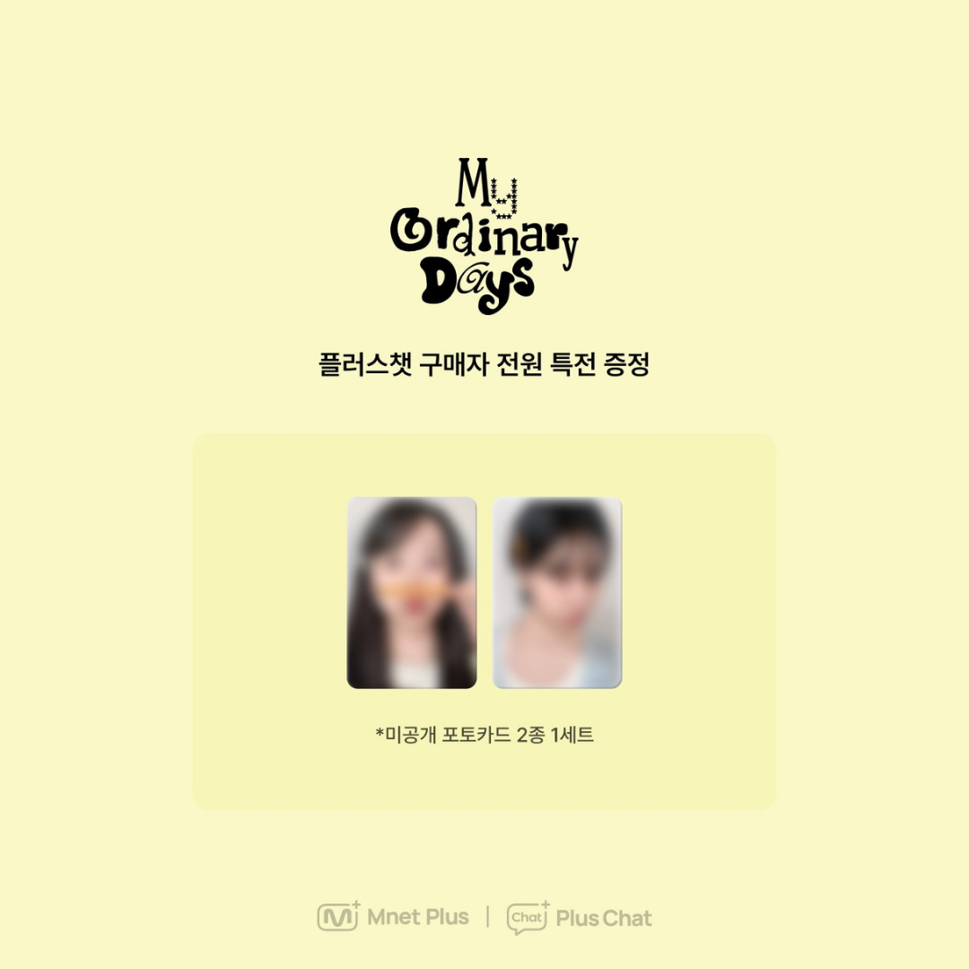 [PREORDER] JO YURI 2027 Season's Greetings [MY ORDINARY DAYS]