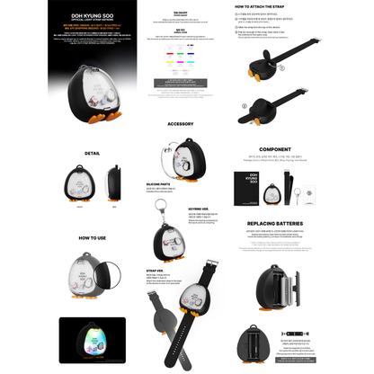 [PREORDER DEADLINE 12/8] DOH KYUNG SOO OFFICIAL LIGHT STRAP KEYRING