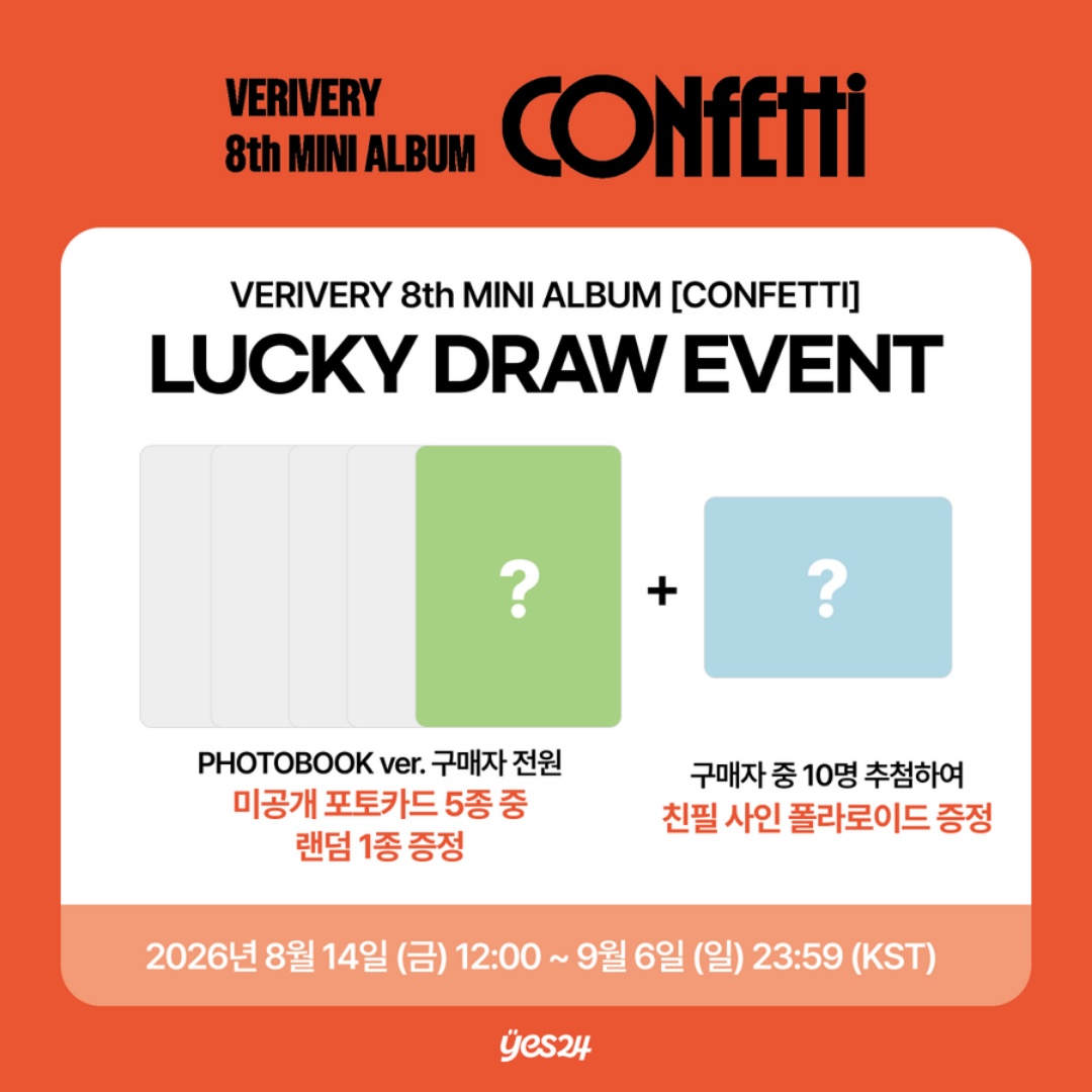 [PREORDER DEADLINE 4/9] VERIVERY 8th MINI ALBUM [CONFETTI] - PHOTOBOOK VER.
