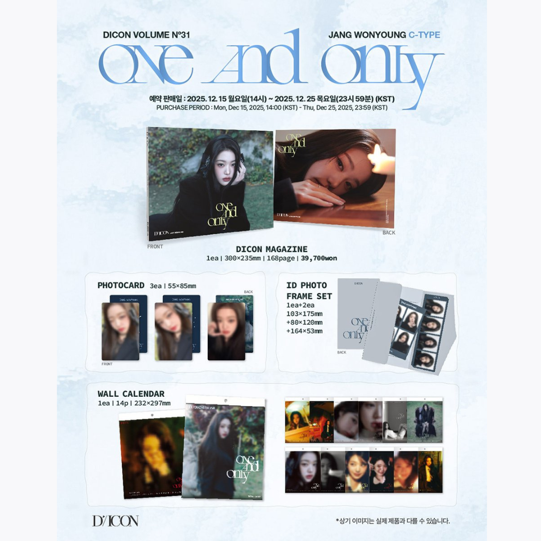 [KAKAOTALK POB] DICON VOLUME N°31 JANG WONYOUNG ONE AND ONLY MAGAZINE