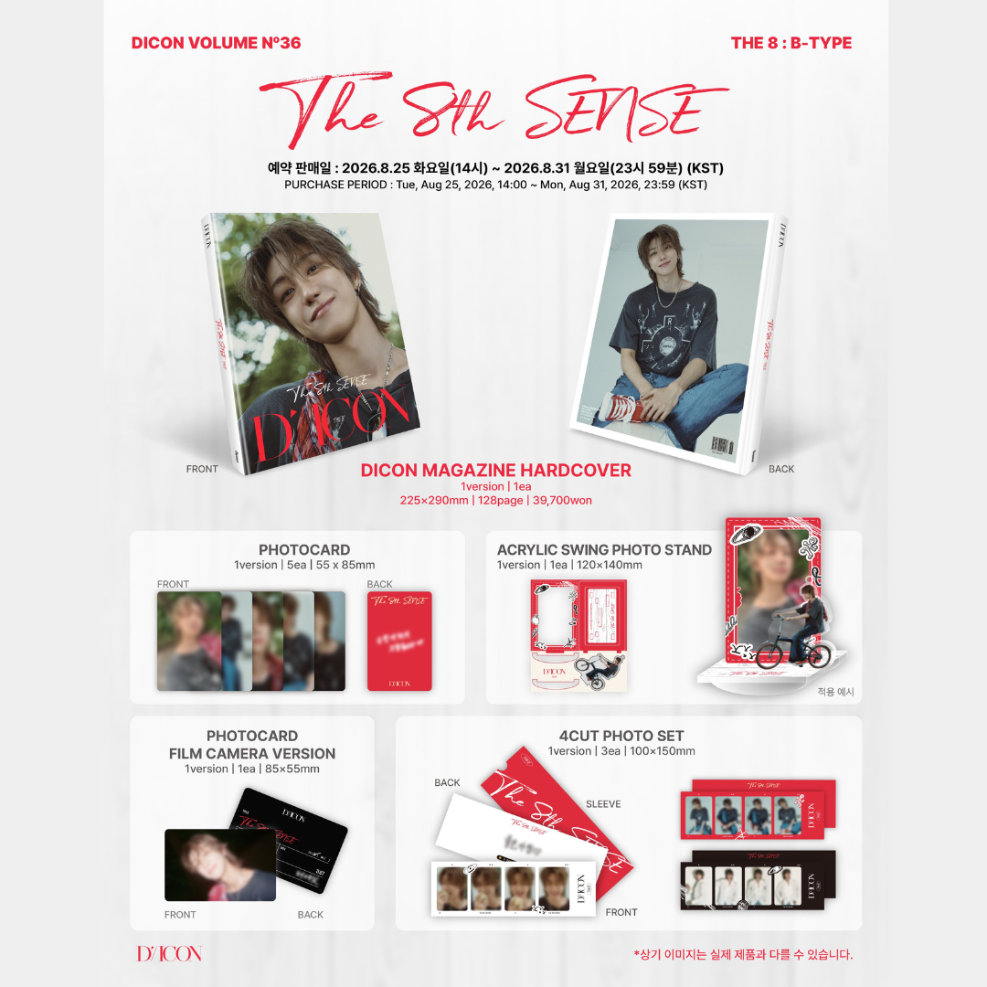 [PREORDER DEADLINE 29/8] SEVENTEEN THE 8 DICON VOLUME N°36 THE 8 : THE 8TH SENSE MAGAZINE