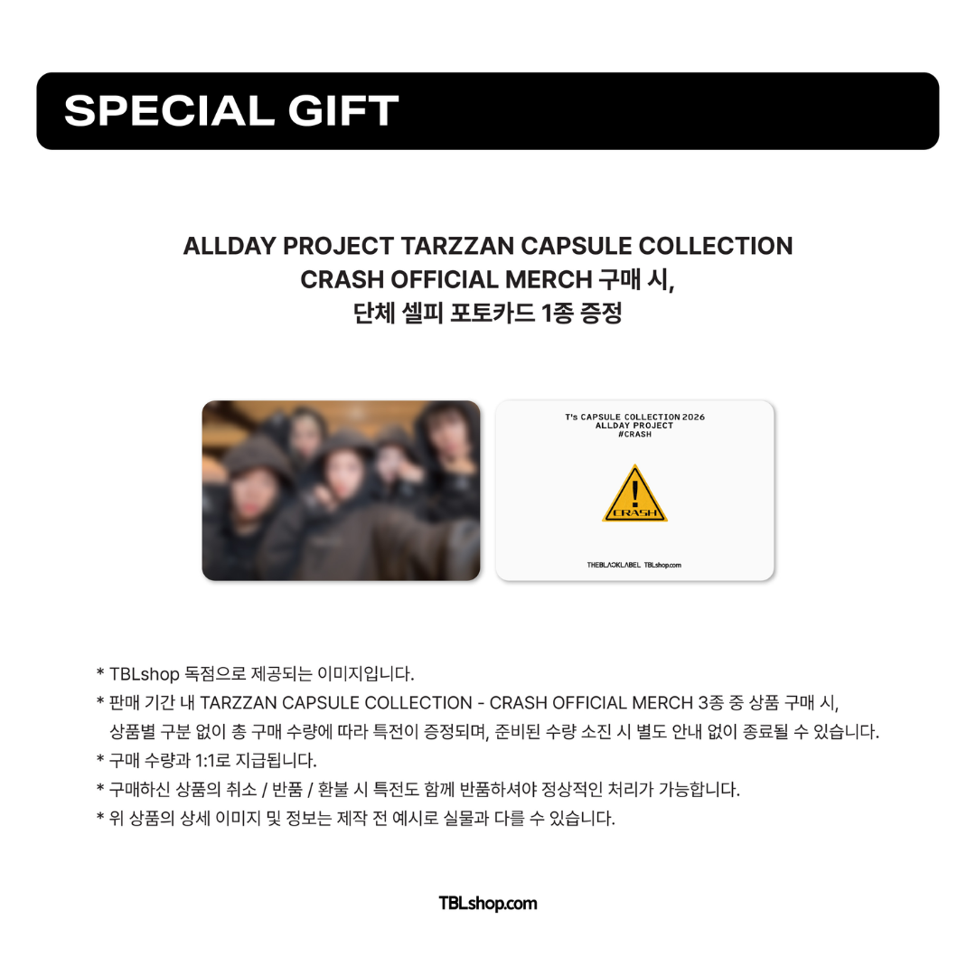 [PREORDER] ALLDAY PROJECT TARZZAN CAPSULE COLLECTION MERCH - SWEATPANTS SET