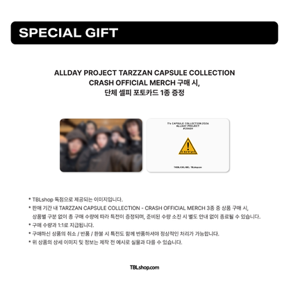 [PREORDER] ALLDAY PROJECT TARZZAN CAPSULE COLLECTION MERCH - SWEATPANTS SET