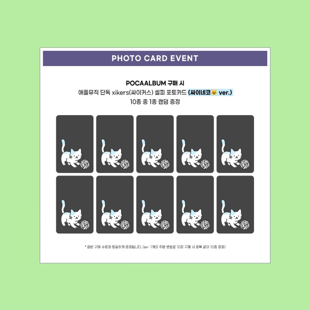 [PREORDER DEADLINE 30/10] xikers 8TH MINI ALBUM 'ROUTE ZERO : The CALLING' - Pocaalbum ver.