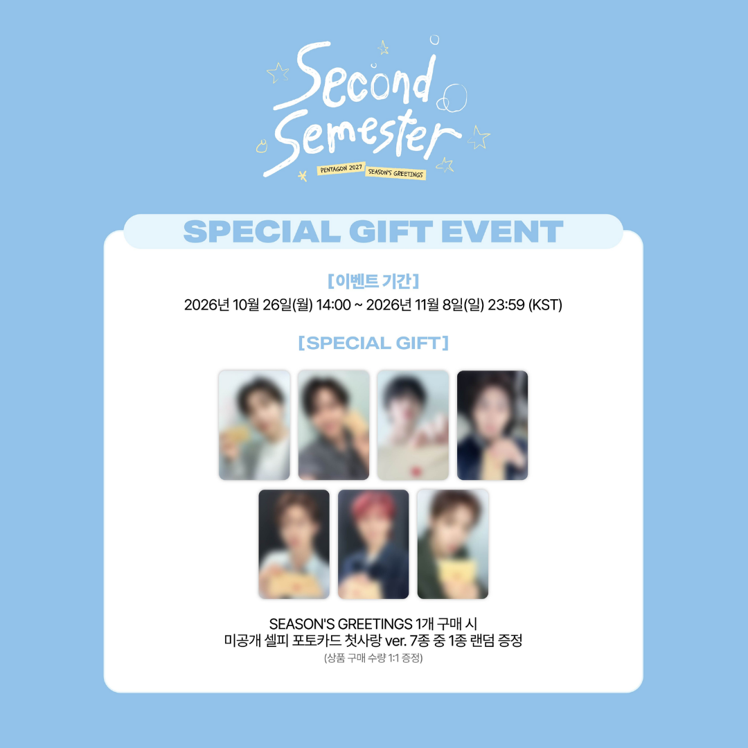 [PREORDER DEADLINE 6/11] PENTAGON 2027 Season’s Greetings [Second Semester]