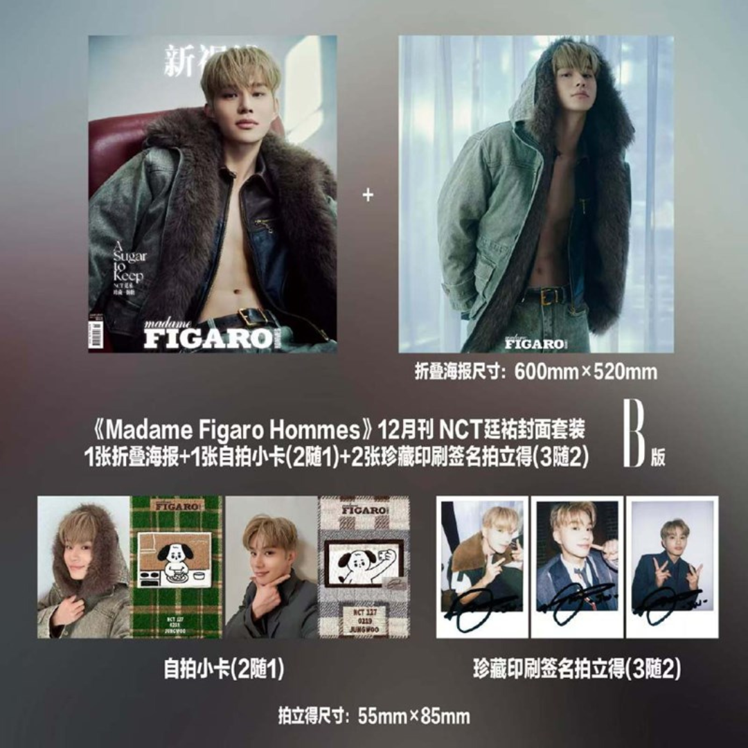 [PREORDER] NCT JUNGWOO 《MADAME FIGARO HOMMES》2025 DECEMBER MAGAZINE