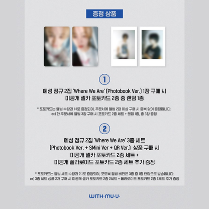 [PREORDER DEADLINE 3/10] SUPER JUNIOR Yesung 2nd Full Album 'Where We Are' - Photobook Ver.