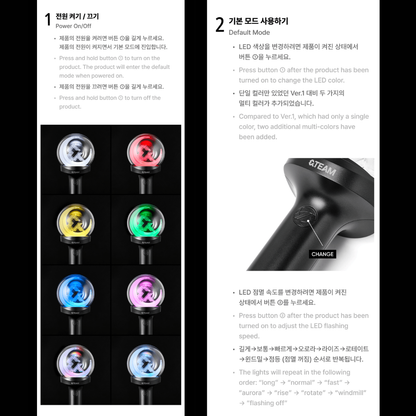 [PREORDER] &TEAM Official Light Stick Ver.2