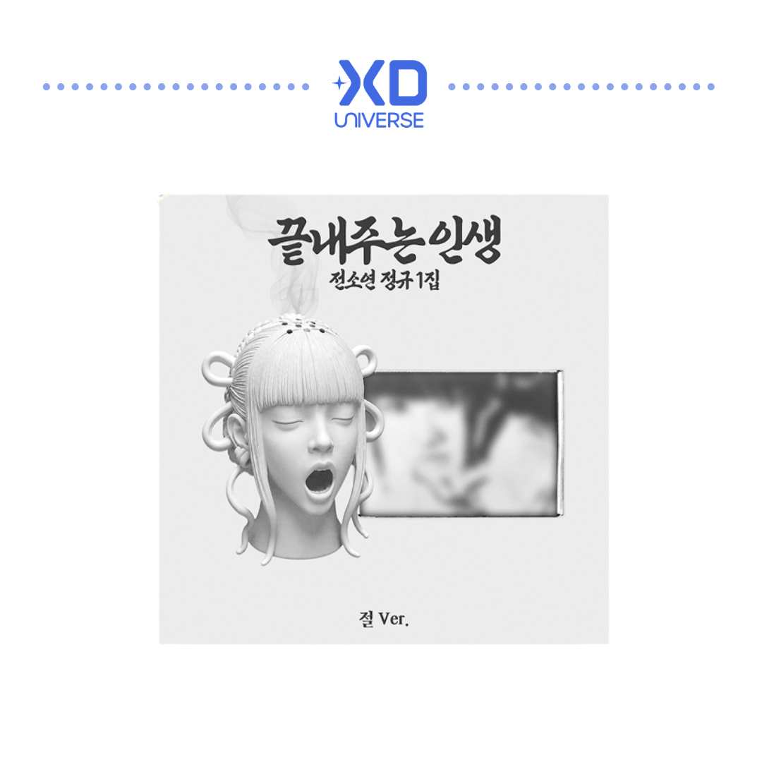 [PREORDER DEADLINE 4/9] idle SOYEON 1st Full Album [What a Wonderful Life] - TEMPLE ver.