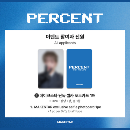 [PREORDER DEADLINE 15/6] 2025-26 ONEW WORLD TOUR [ONEW THE LIVE : PERCENT (%)] VIEWING CODE