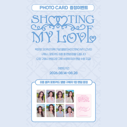 [PREORDER] PARK EUN BIN 30th ANNIVERSARY ALBUM [SHOOTING MY LOVE]
