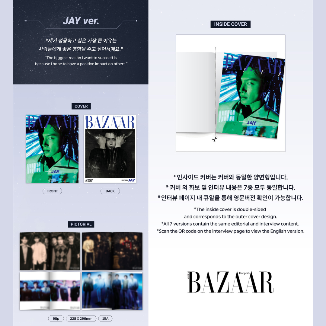 [PREORDER DEADLINE 5/7] ENHYPEN <COMPLETE EDITION : The Cosmic> / <BAZAAR STAR : The Cosmic>
