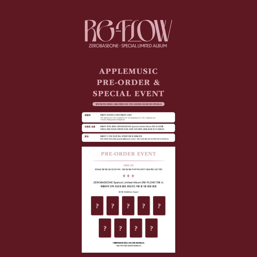 [PREORDER] ZEROBASEONE Special Limited Album [RE-FLOW]