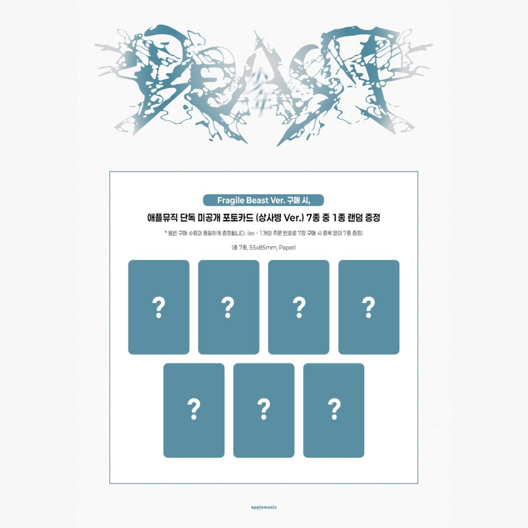 [PREORDER DEADLINE 24/8] ALPHA DRIVE ONE 2ND MINI ALBUM 'UNBREAKABLE : 少年BEAST' - Fragile Beast Ver.