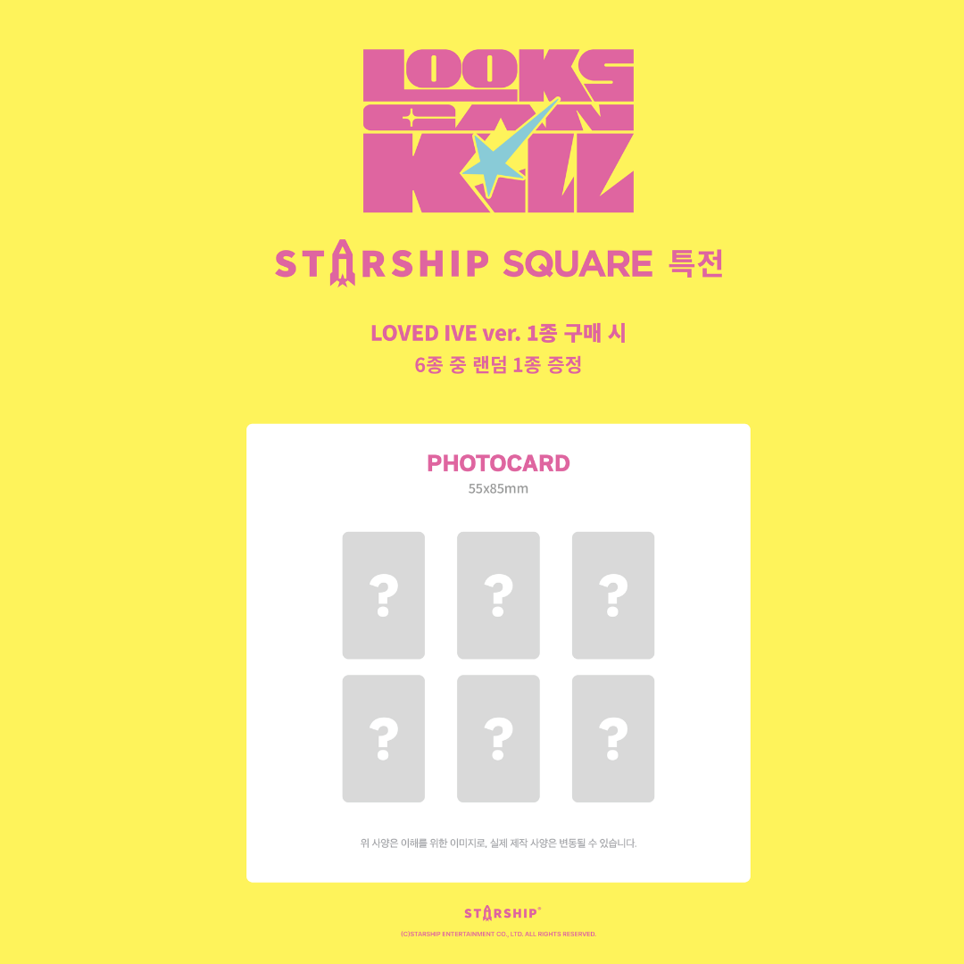 [PREORDER DEADLINE 23/10] IVE EP [Looks Can Kill] - LOVED IVE ver.