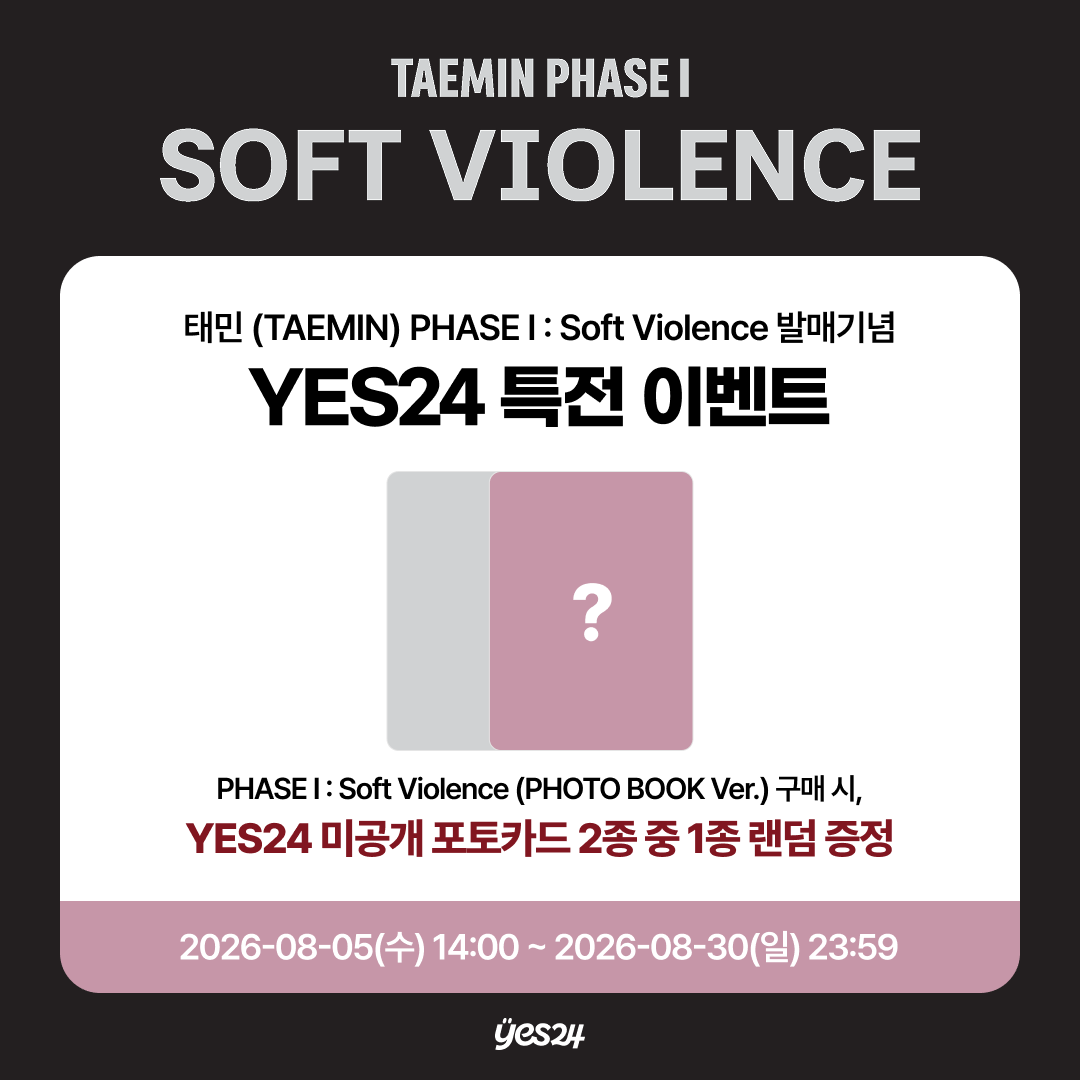 [PREORDER DEADLINE 28/8] SHINEE TAEMIN [PHASE I : Soft Violence] - PHOTO BOOK Ver.