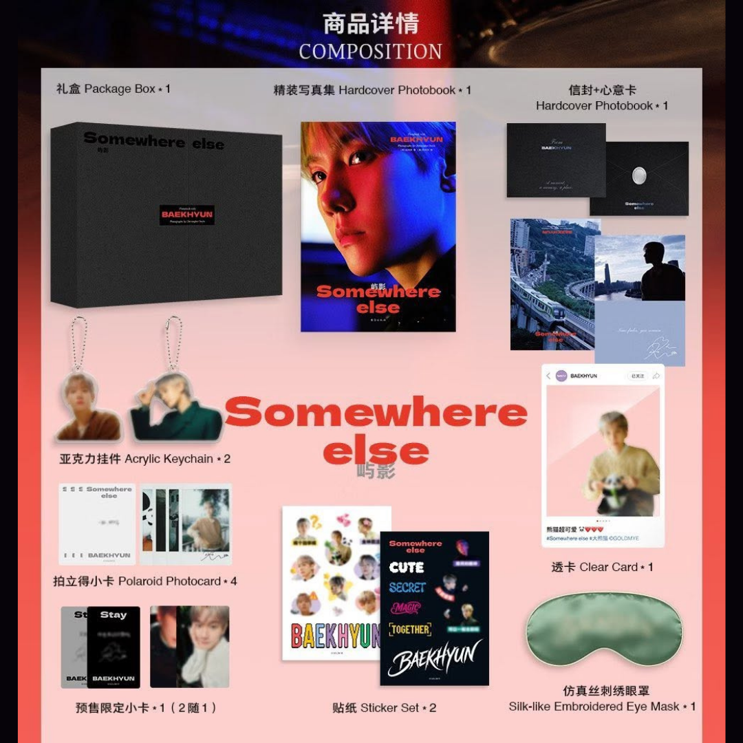 [PREORDER DEADLINE 8/7] BAEKHYUN CHINA PHOTOBOOK (Photography by Christopher Doyle) - 'Somewhere else' ver.