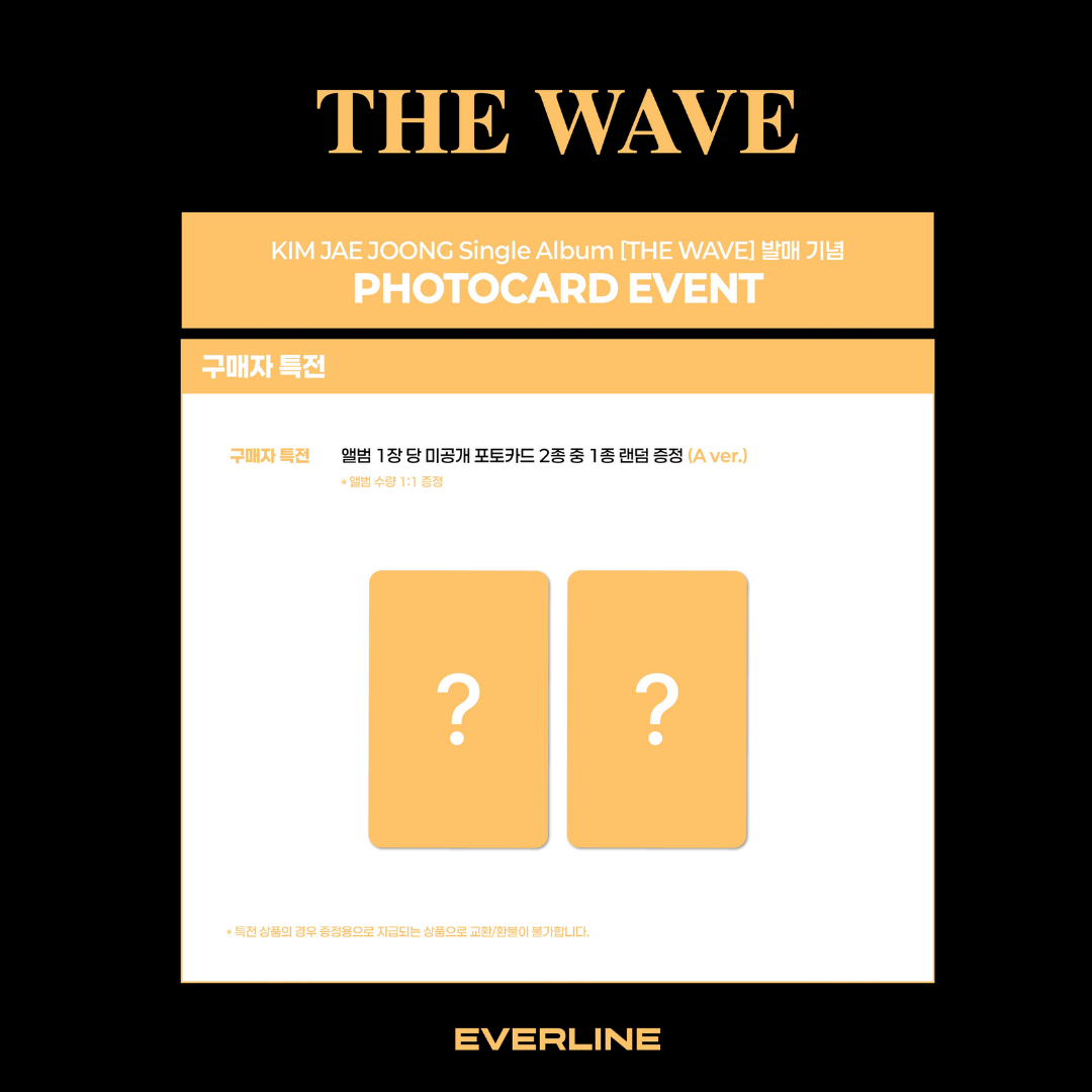[PREORDER DEADLINE 17/8] KIM JAE JOONG SINGLE ALBUM [THE WAVE]