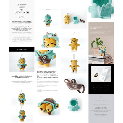 Artist-Made Collection by SEVENTEEN Season 2 HOSHI TAMTAM Plush Keyring