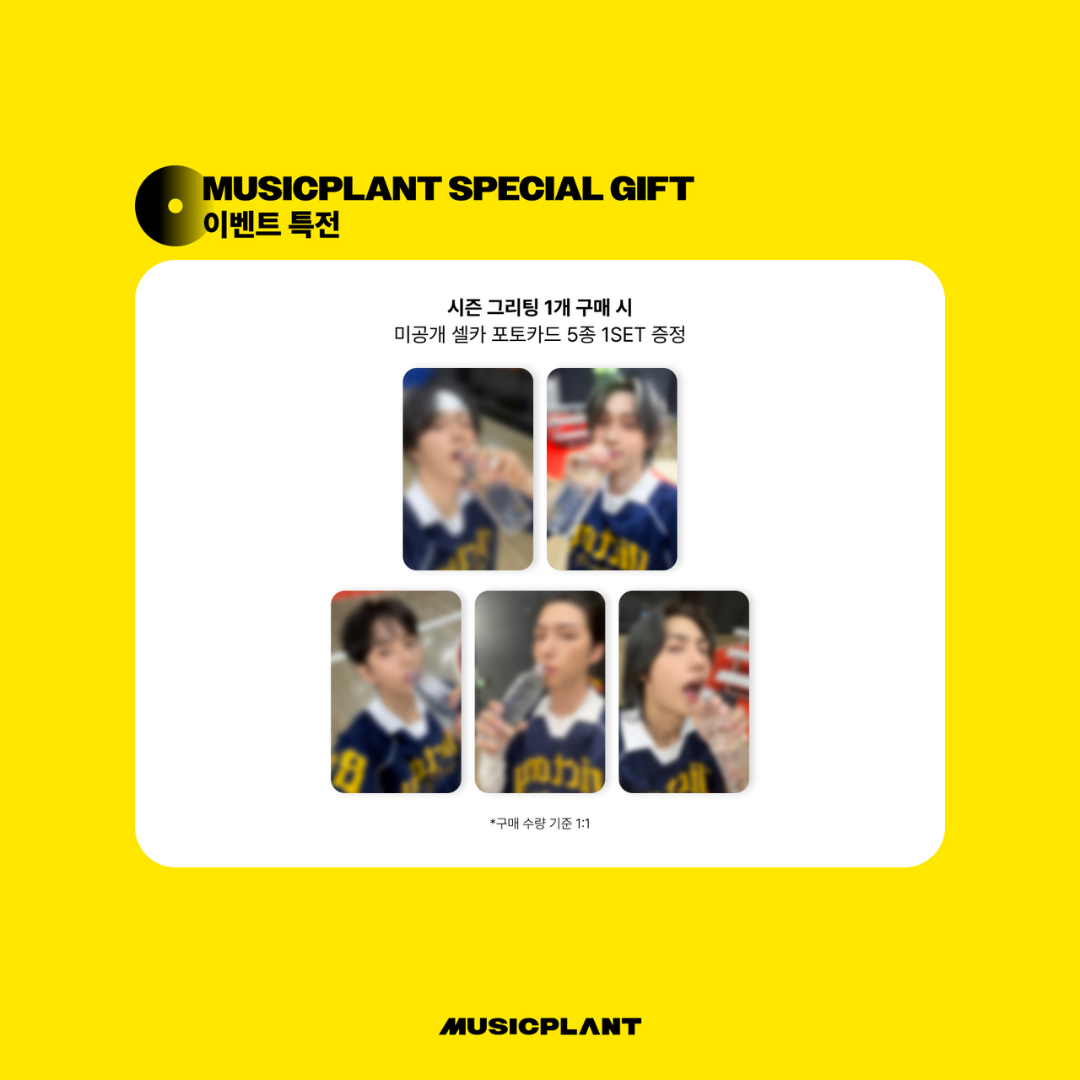 [PREORDER DEADLINE 12/10] Xdinary Heroes 2027 Season's Greetings [SPIKE! THE X]