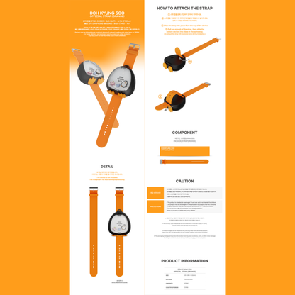 [PREORDER DEADLINE 12/8] DOH KYUNG SOO OFFICIAL LIGHT STRAP KEYRING - Strap (Orange)