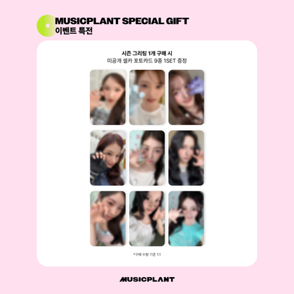 [PREORDER DEADLINE 12/10] TWICE 2027 Season's Greetings [Spotless]