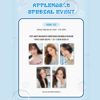 [PREORDER DEADLINE 9/10] ITZY 2027 Season's Greetings [BUBBLE RUSH]
