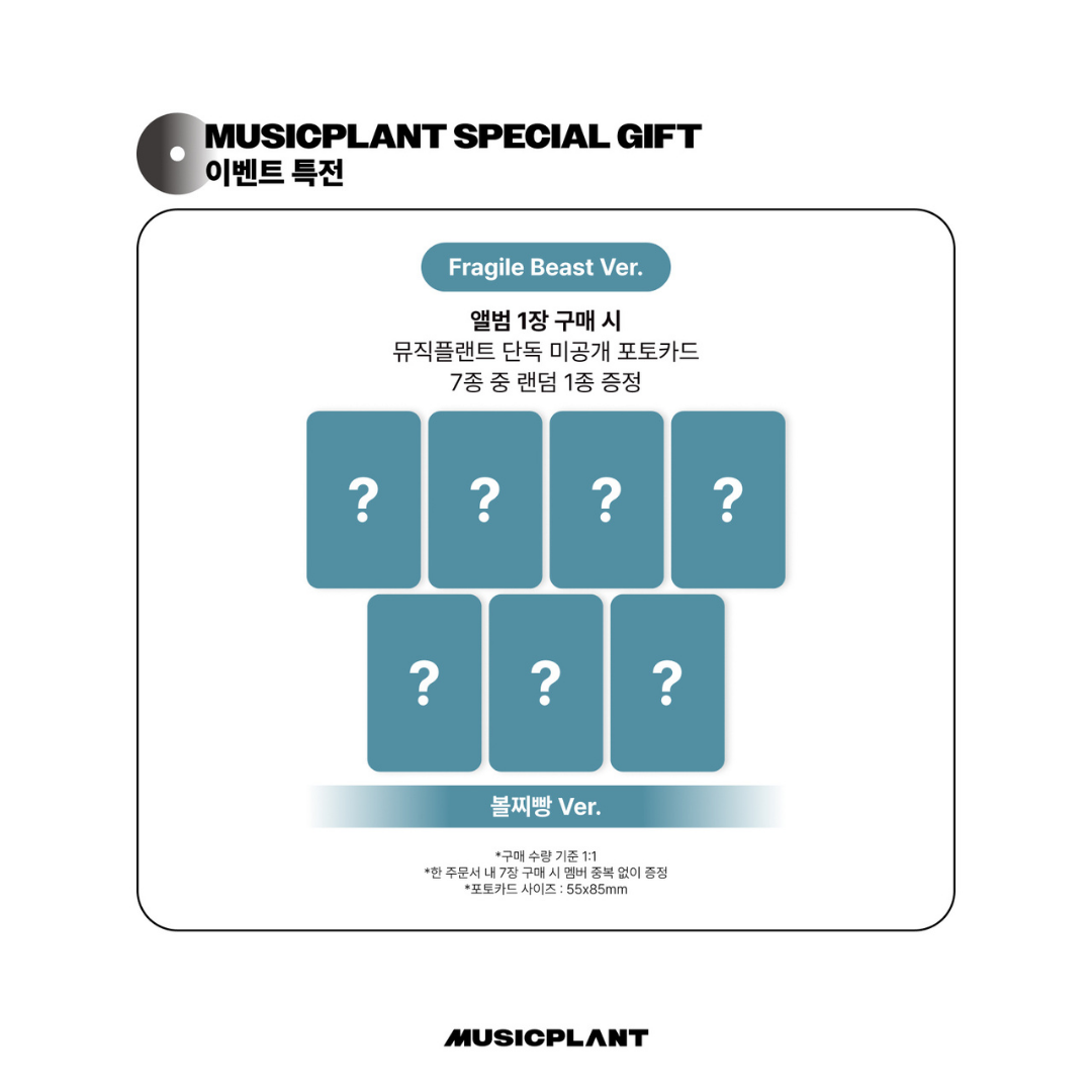 [PREORDER DEADLINE 24/8] ALPHA DRIVE ONE 2ND MINI ALBUM 'UNBREAKABLE : 少年BEAST' - Fragile Beast Ver.