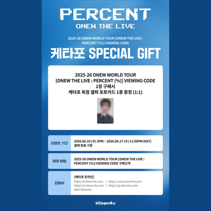 [PREORDER DEADLINE 15/6] 2025-26 ONEW WORLD TOUR [ONEW THE LIVE : PERCENT (%)] VIEWING CODE
