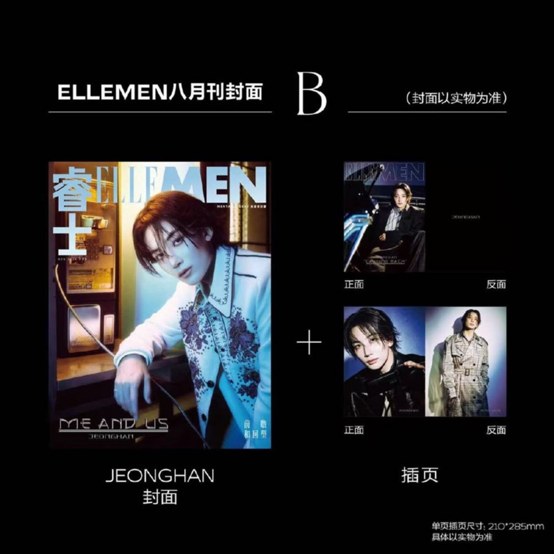 [PREORDER] SEVENTEEN JEONGHAN & JOSHUA ELLEMEN Chinese Magazine (Aug 2026)