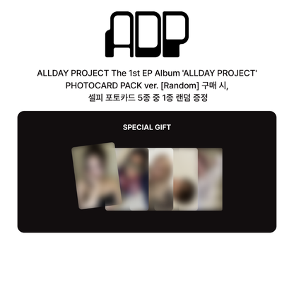 [PREORDER] ALLDAY PROJECT The 1st EP Album 'ALLDAY PROJECT' - Photocard Pack ver