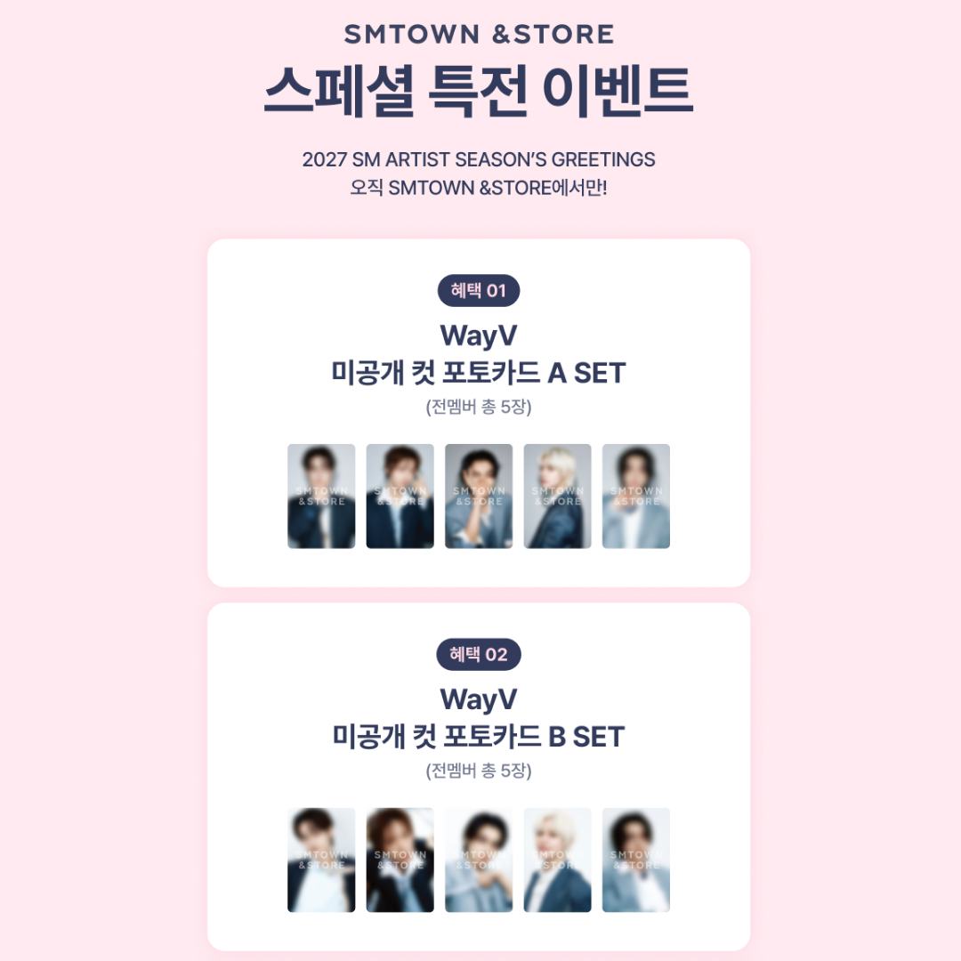 [PREORDER DEADLINE 17/10] WayV 2027 Season's Greetings