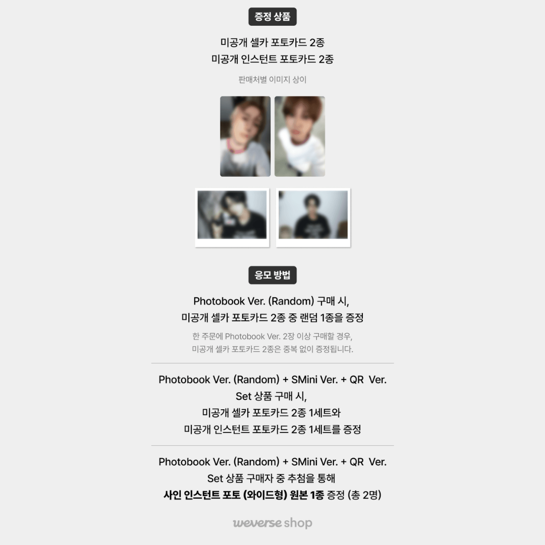 [PREORDER DEADLINE 3/10] SUPER JUNIOR Yesung 2nd Full Album 'Where We Are' - Photobook Ver.