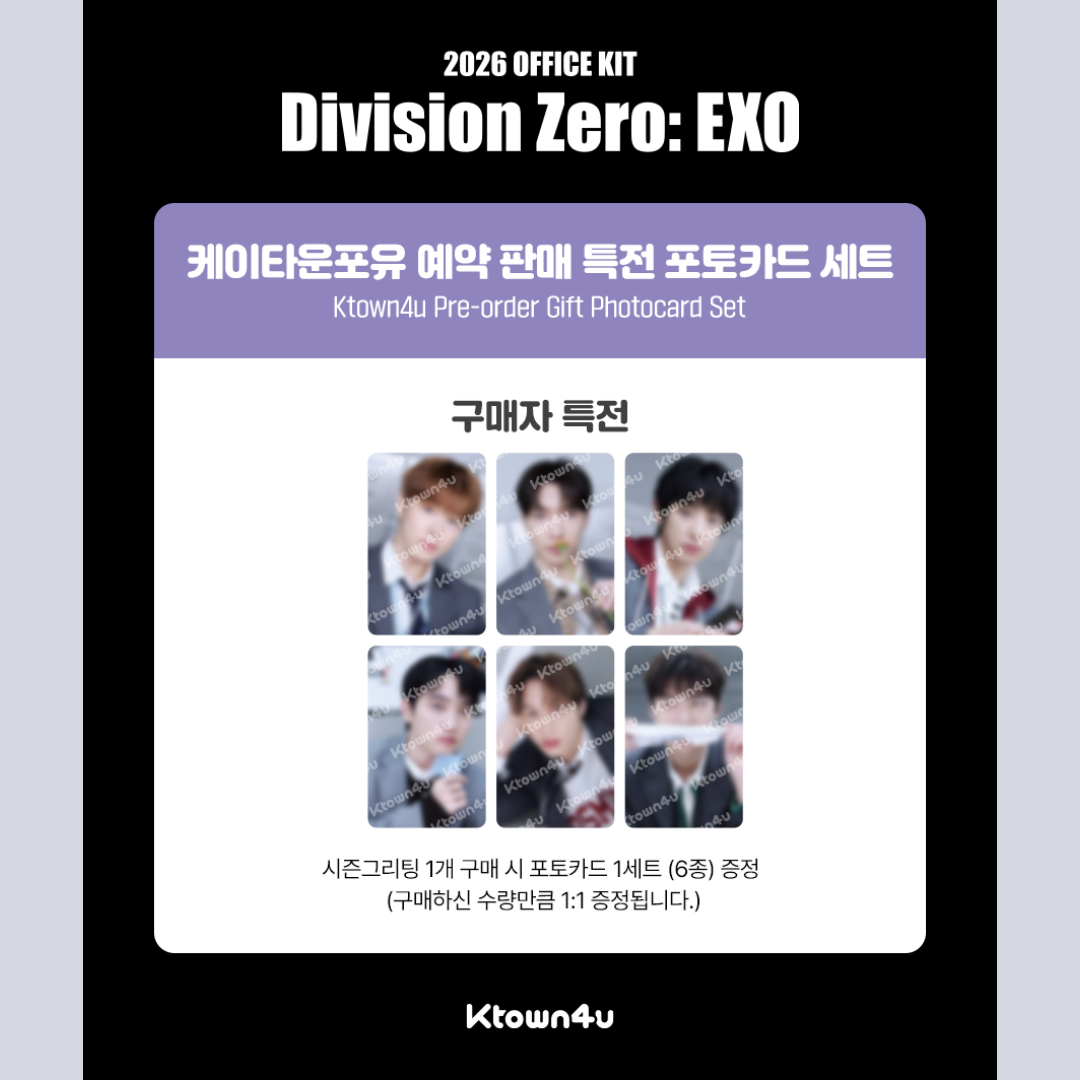 [PREORDER] EXO 2026 Season Greetings - Office Kit
