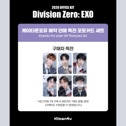 [PREORDER] EXO 2026 Season Greetings - Office Kit