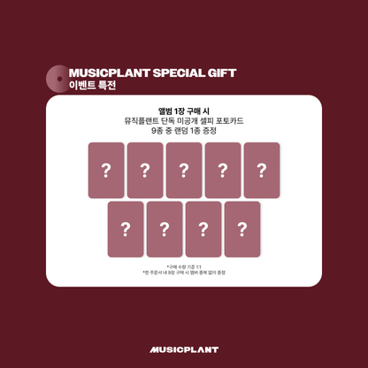 [PREORDER] ZEROBASEONE Special Limited Album [RE-FLOW]